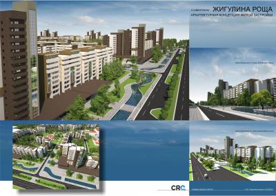 Прикрепленное изображение: 11.3_Концепция_жилой_застройки_Жигулина_роща.jpg